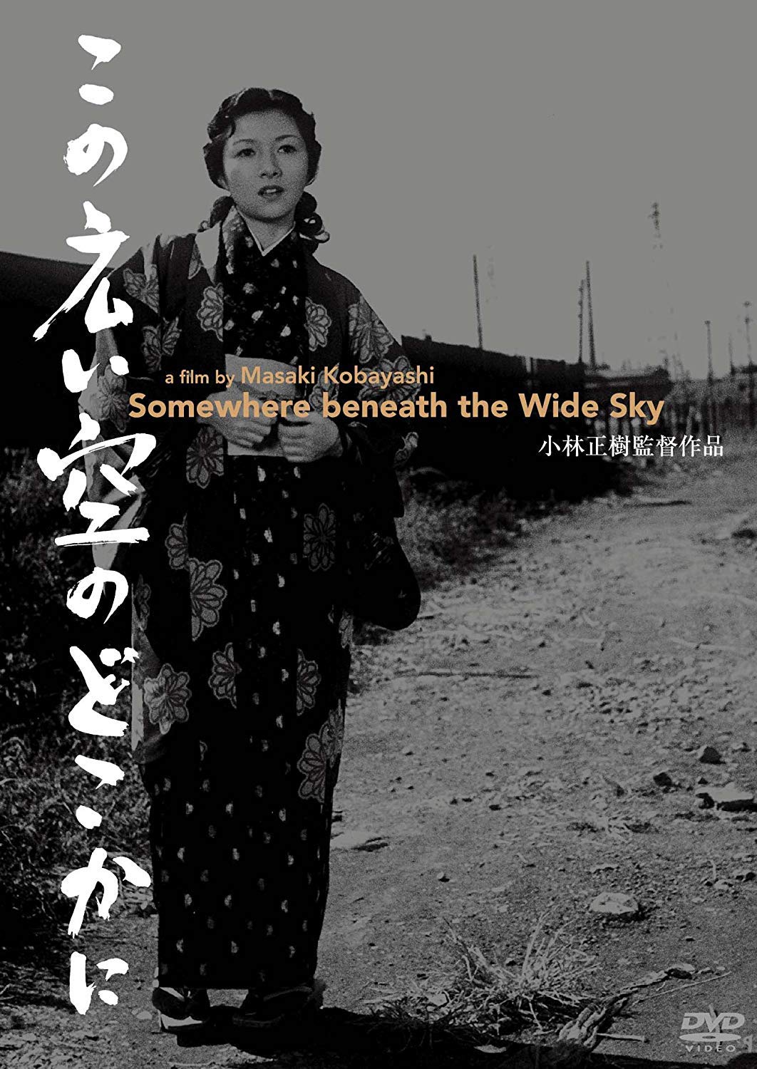 Somewhere Under the Broad Sky